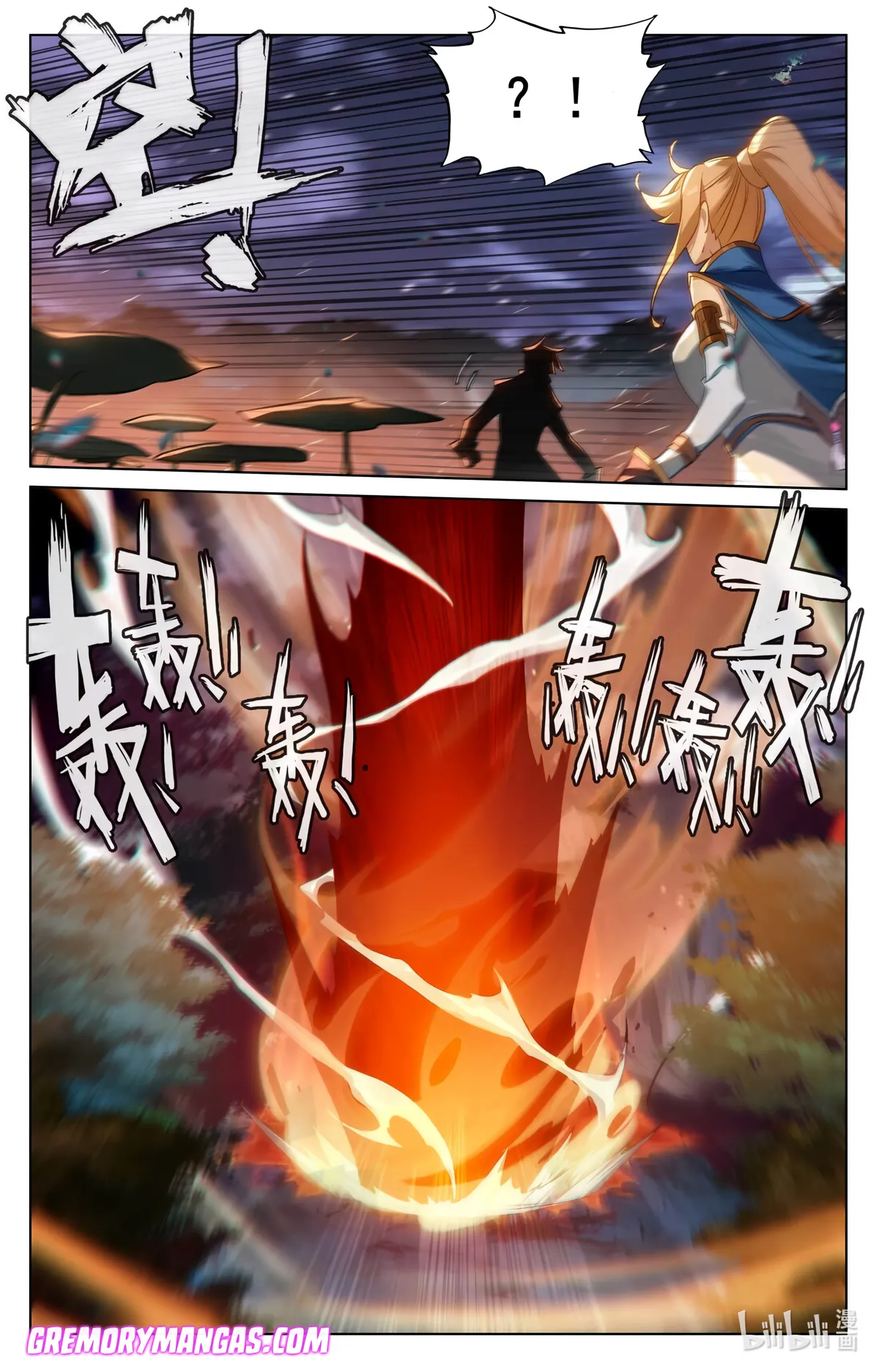 Absolute Resonance Capítulo 195 en Línea - página 3
