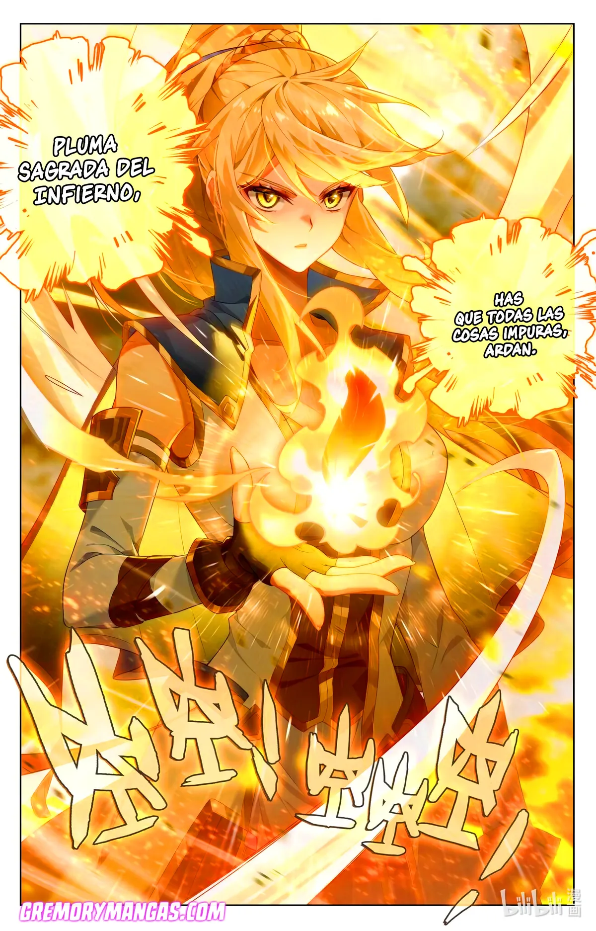 Absolute Resonance Capítulo 204 en Línea - página 17