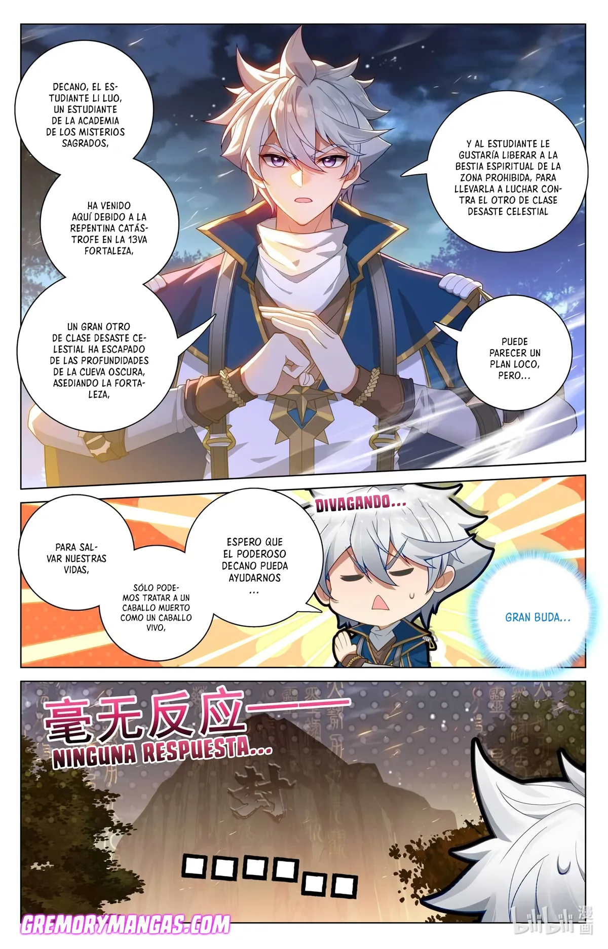 Absolute Resonance Capítulo 206 en Línea - página 15