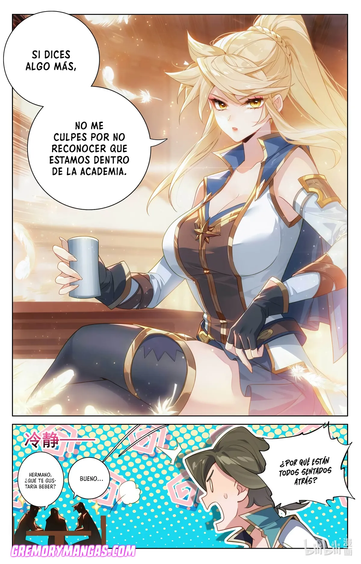 Absolute Resonance Capítulo 215 en Línea - página 15