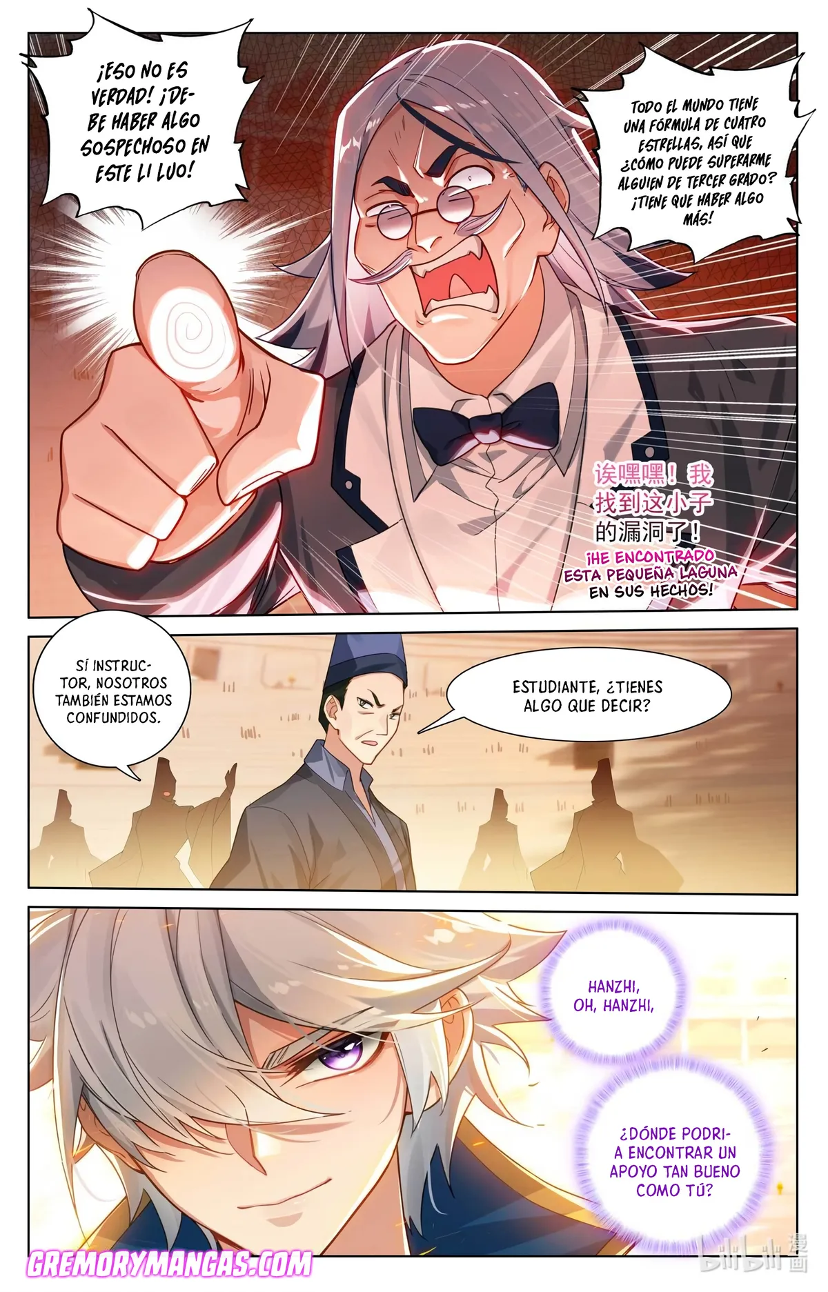 Absolute Resonance Capítulo 221 en Línea - página 17