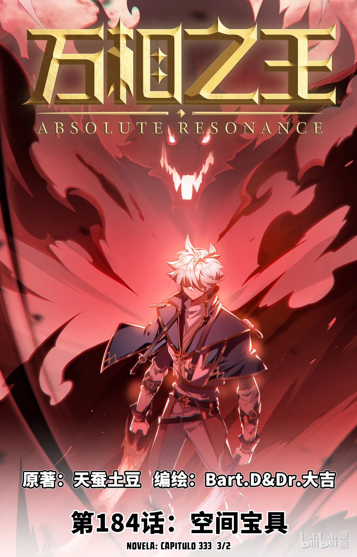 Absolute Resonance Capítulo 224 en Línea - página 2
