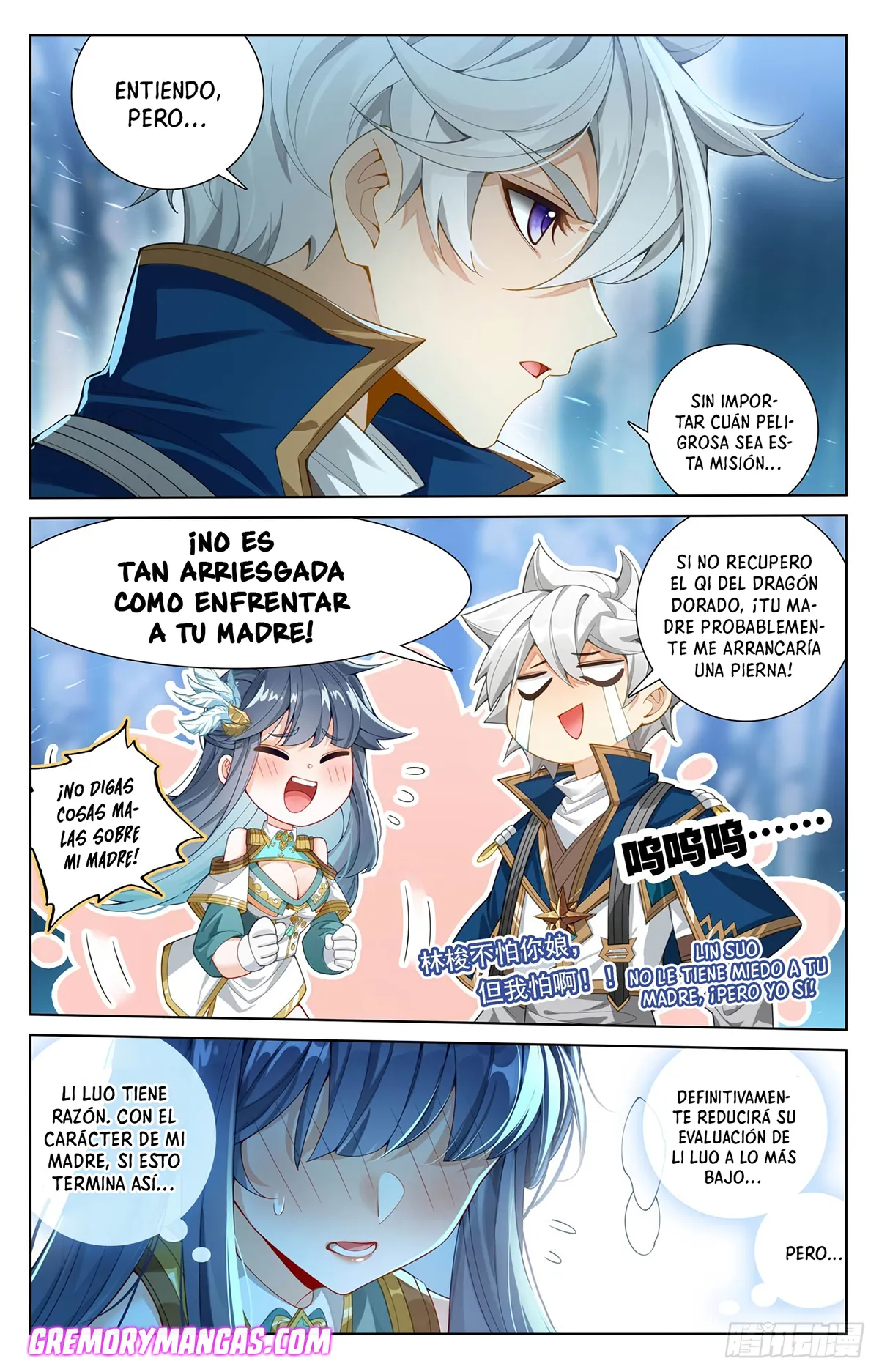 Absolute Resonance Capítulo 233 en Línea - página 8