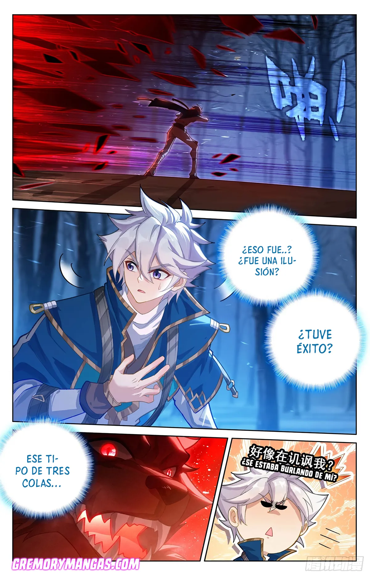 Absolute Resonance Capítulo 233 en Línea - página 16