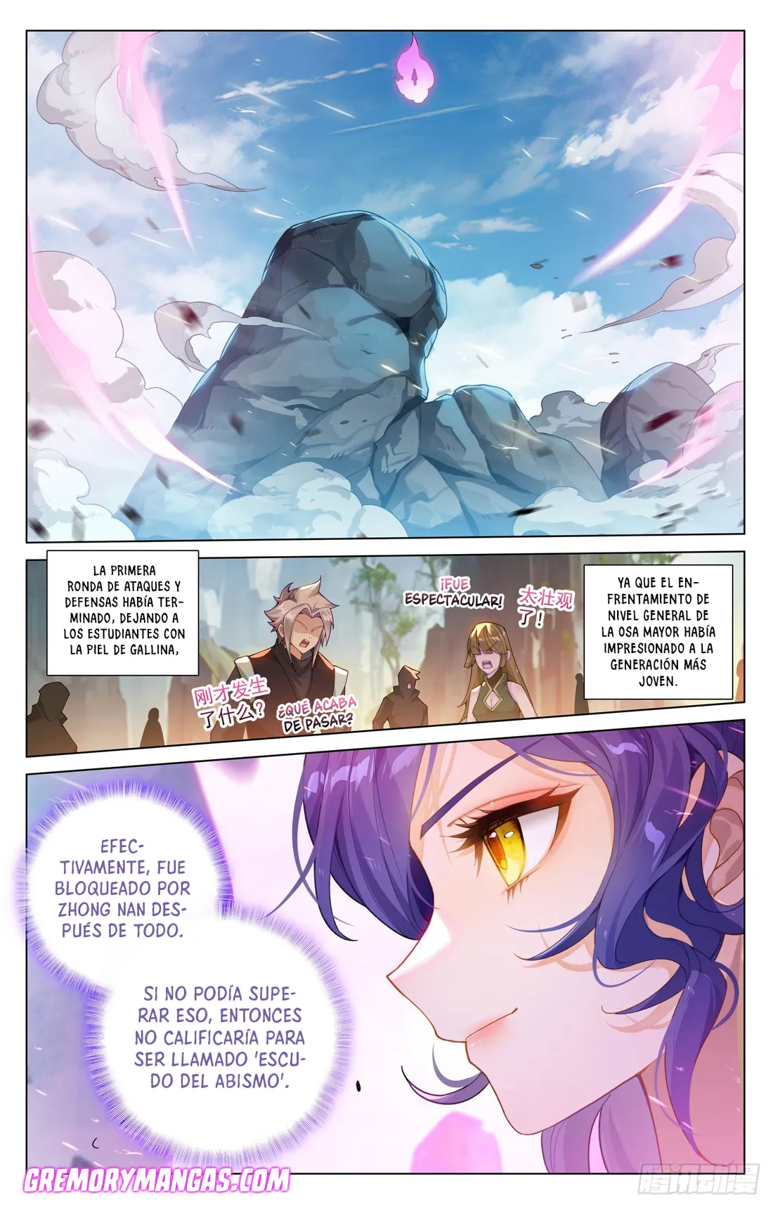 Absolute Resonance Capítulo 245 en Línea - página 4