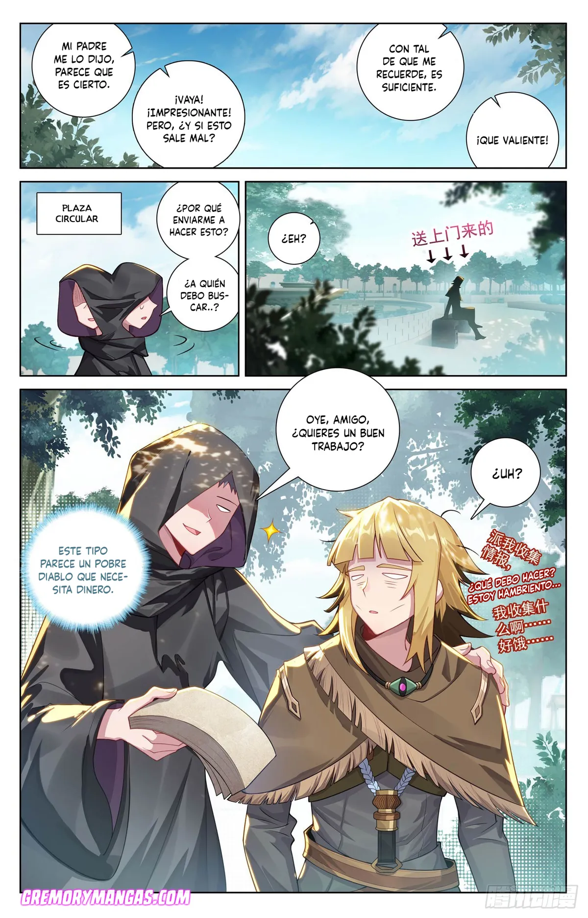 Absolute Resonance Capítulo 263 en Línea - página 11