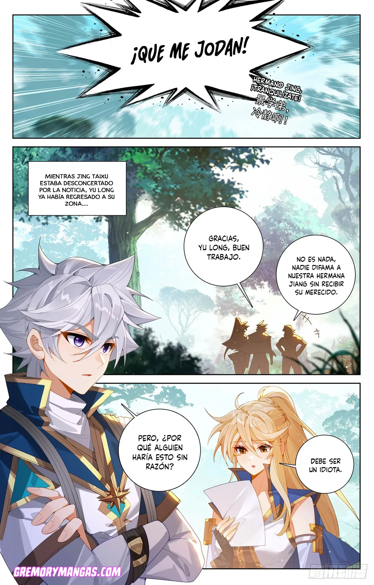 Absolute Resonance Capítulo 263 en Línea - página 15