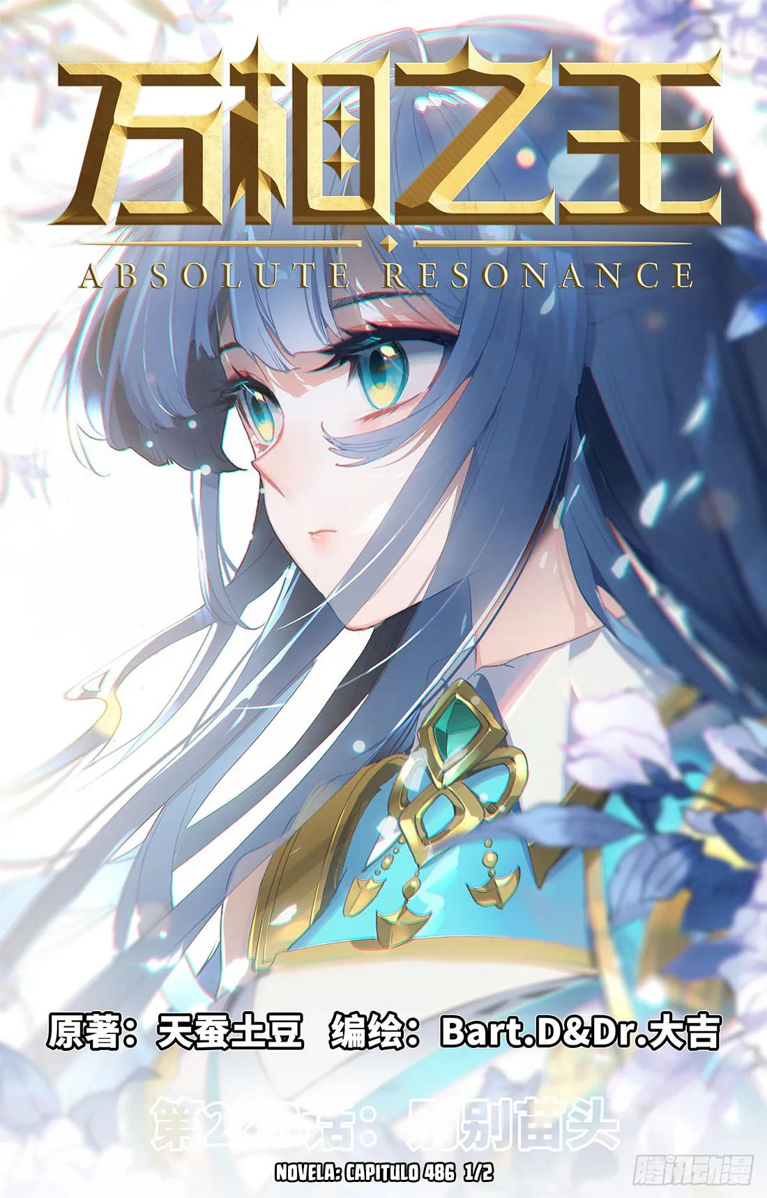 Absolute Resonance Capítulo 268 en Línea - página 2