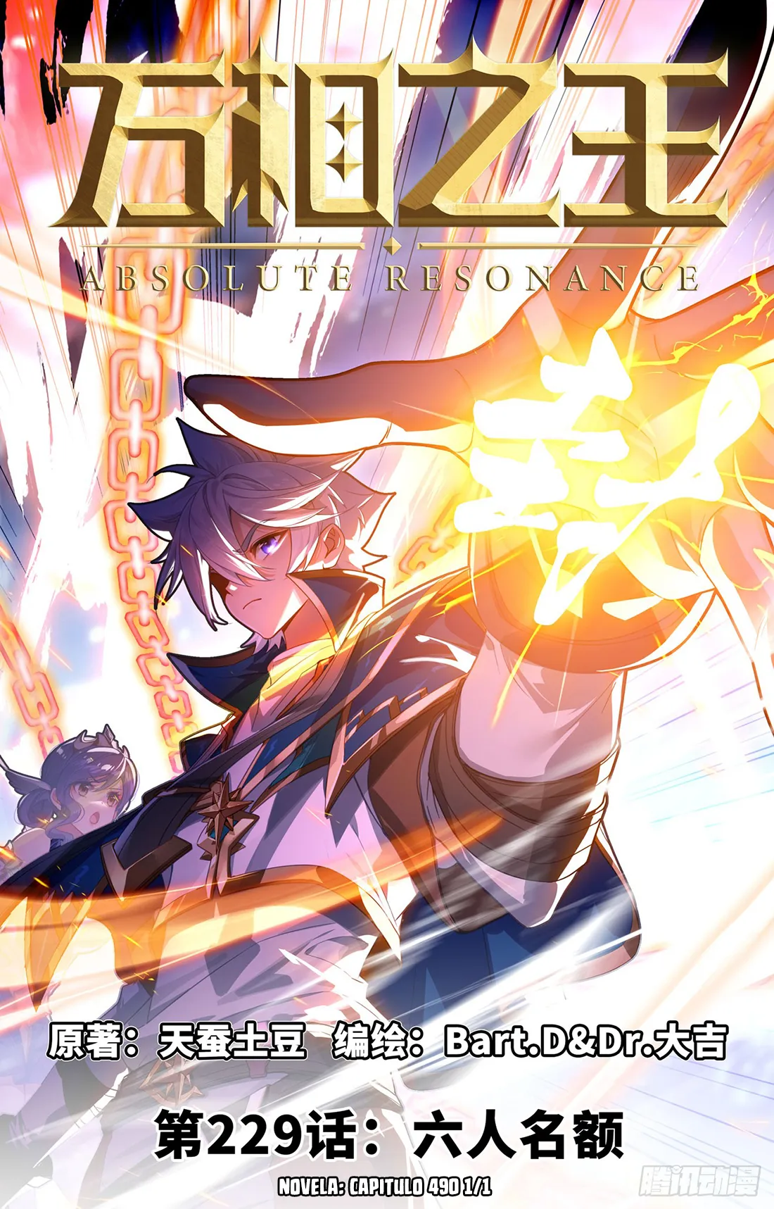 Absolute Resonance Capítulo 269 en Línea - página 2