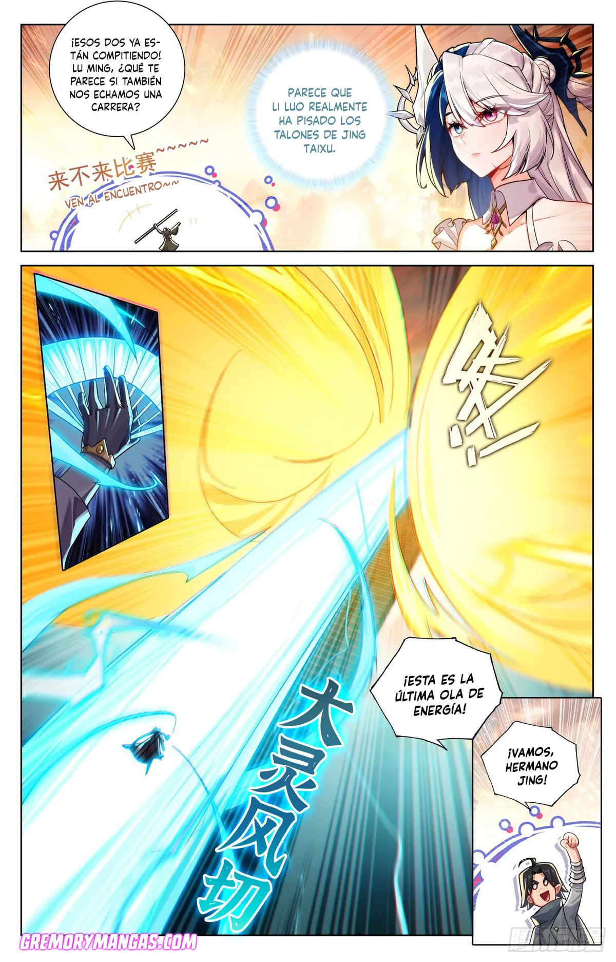 Absolute Resonance Capítulo 269 en Línea - página 4