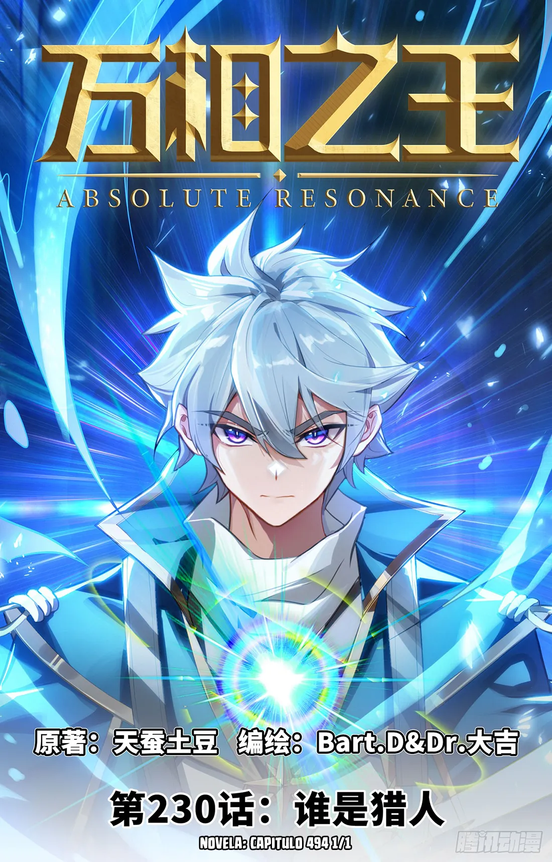 Absolute Resonance Capítulo 270 en Línea - página 2