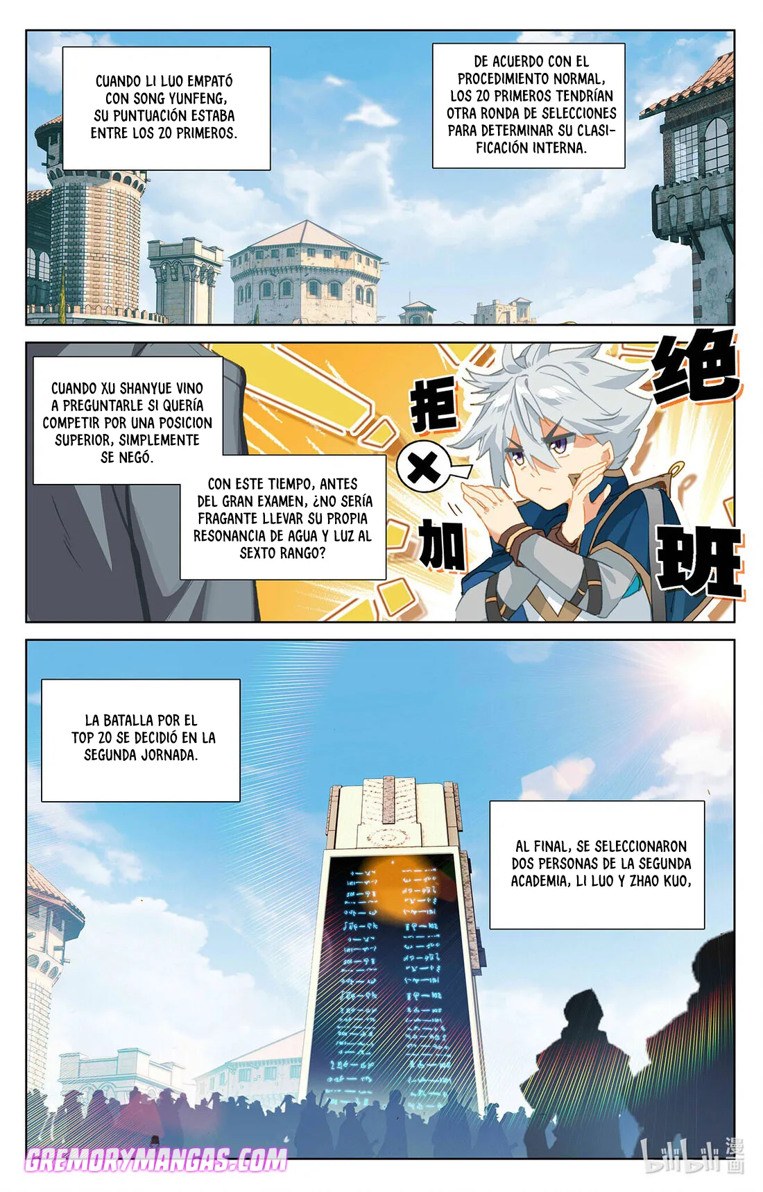 Absolute Resonance Capítulo 42 en Línea - página 3