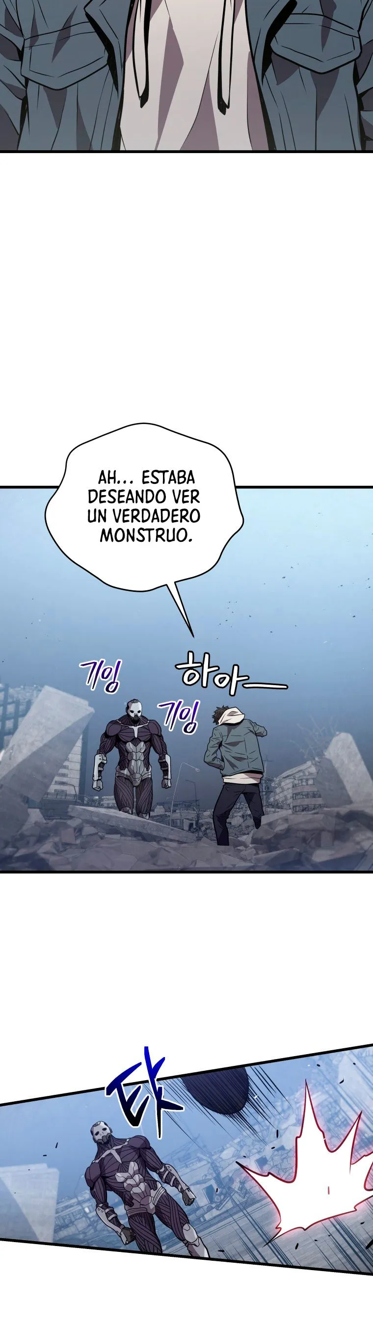 Acaparamiento en el infierno Capítulo 13 en Línea - página 39