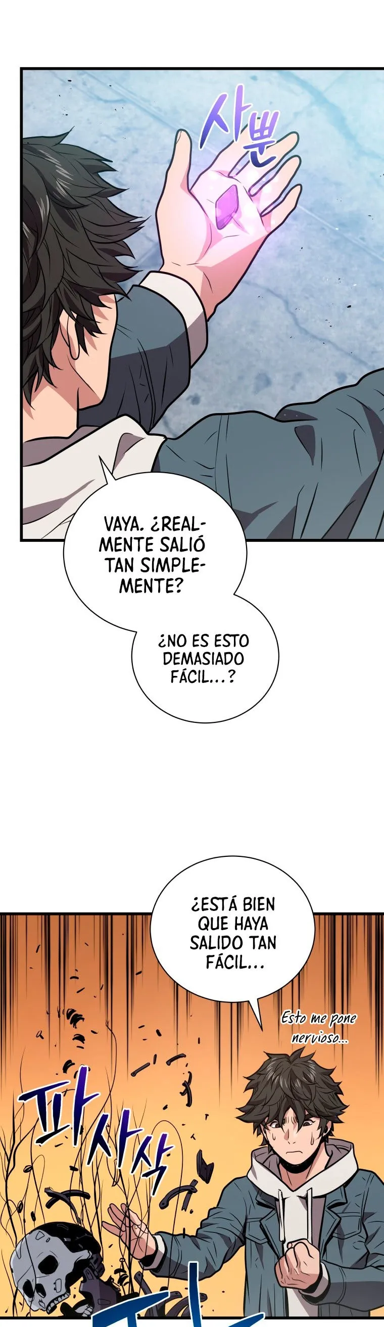 Acaparamiento en el infierno Capítulo 13 en Línea - página 47