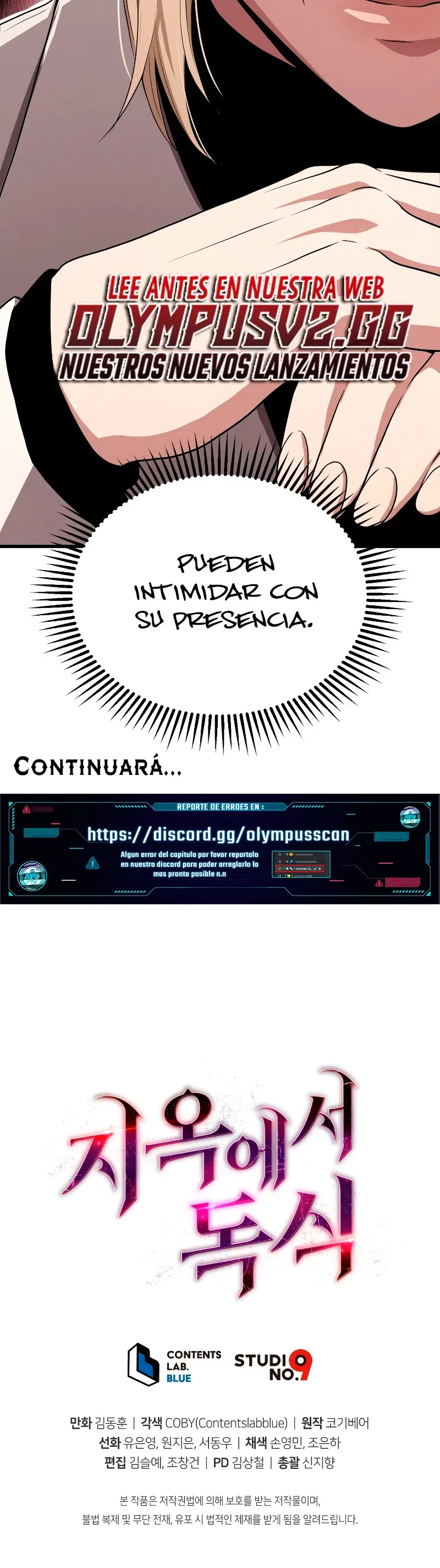 Acaparamiento en el infierno Capítulo 49 en Línea - página 55