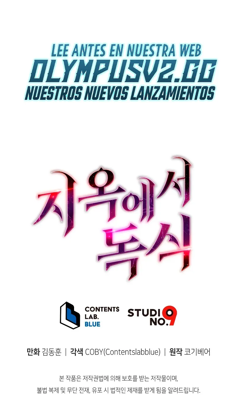 Acaparamiento en el infierno Capítulo 55 en Línea - página 52