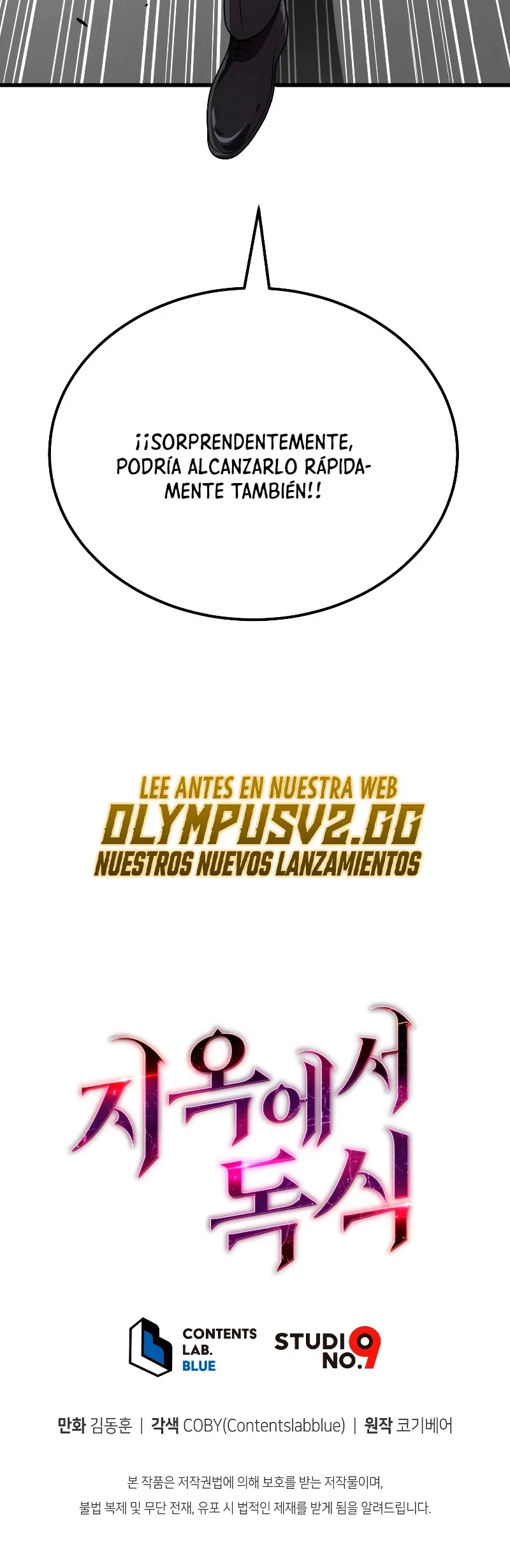 Acaparamiento en el infierno Capítulo 56 en Línea - página 62