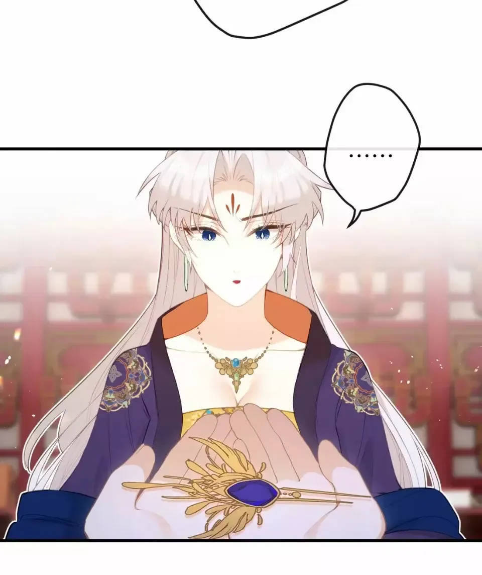 ¡¿Acaso el emperatriz x emperatriz es real?! Capítulo 14 en Línea - página 15