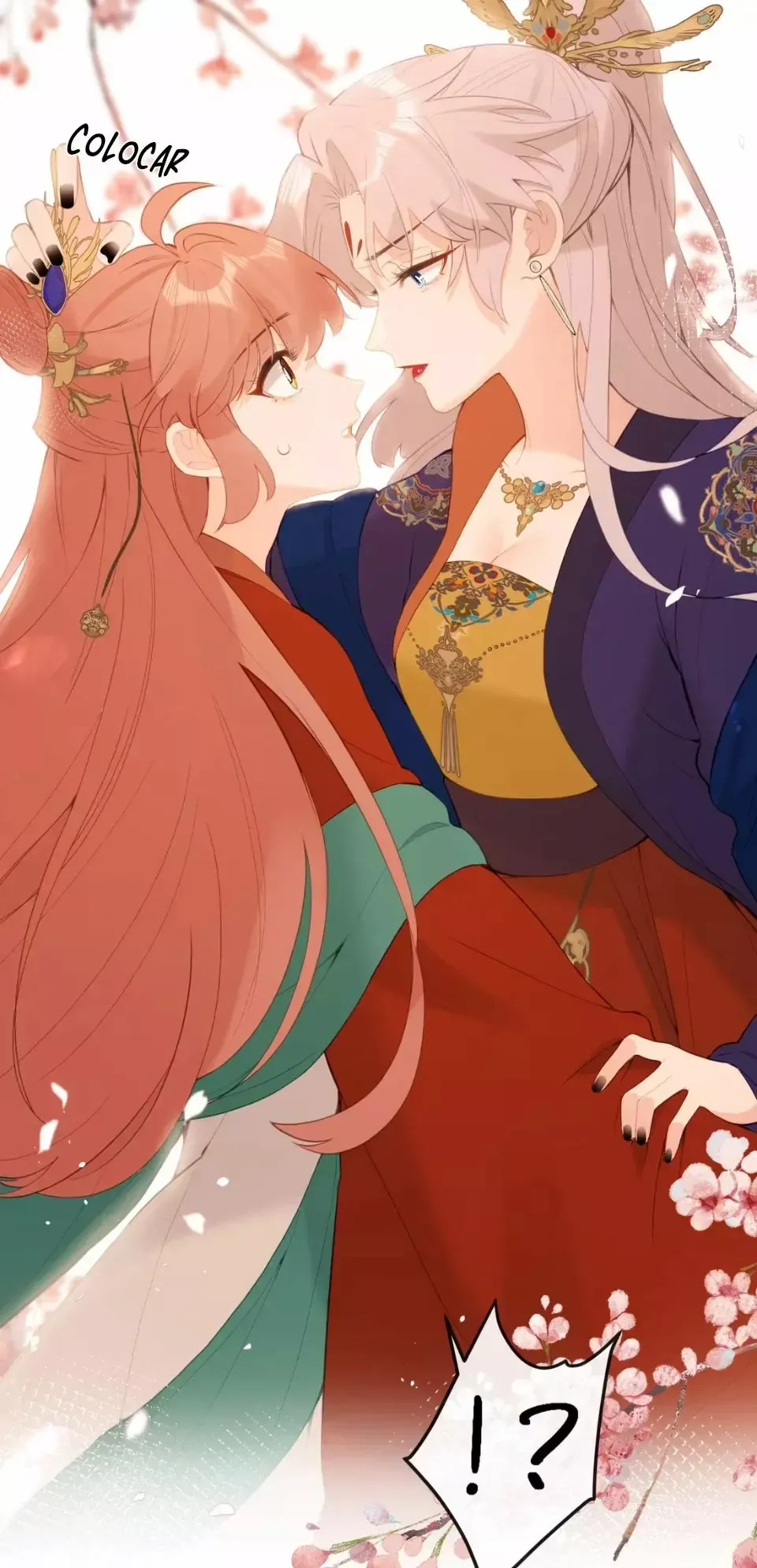 ¡¿Acaso el emperatriz x emperatriz es real?! Capítulo 14 en Línea - página 17