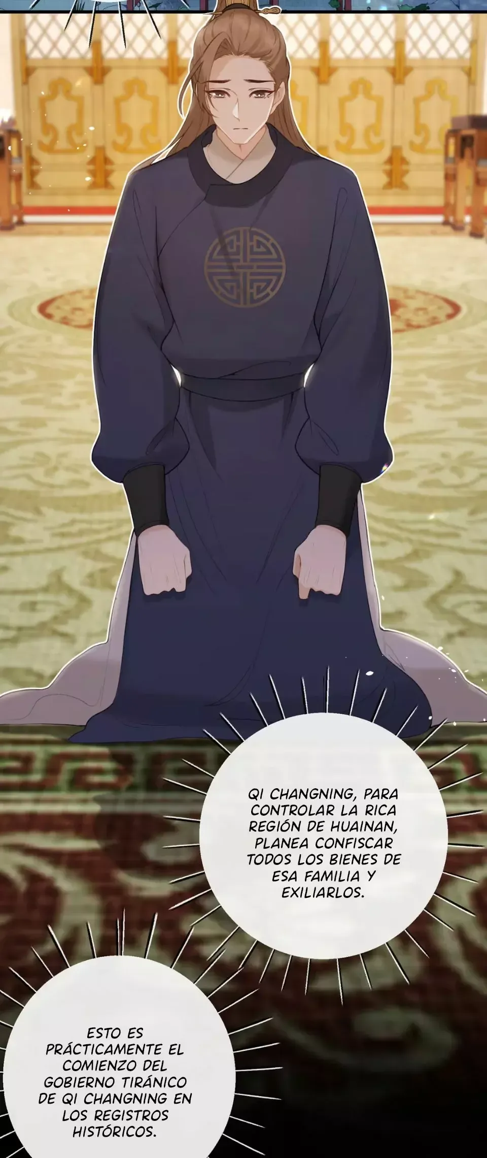 ¡¿Acaso el emperatriz x emperatriz es real?! Capítulo 14 en Línea - página 33