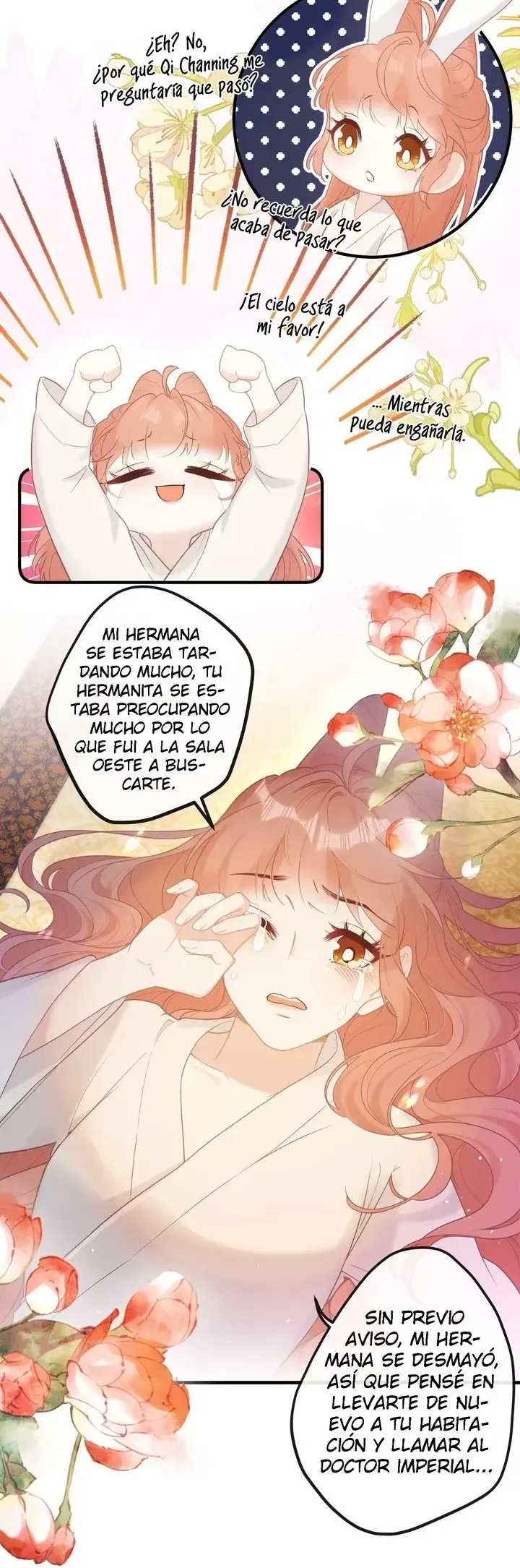 ¡¿Acaso el emperatriz x emperatriz es real?! Capítulo 5 en Línea - página 15