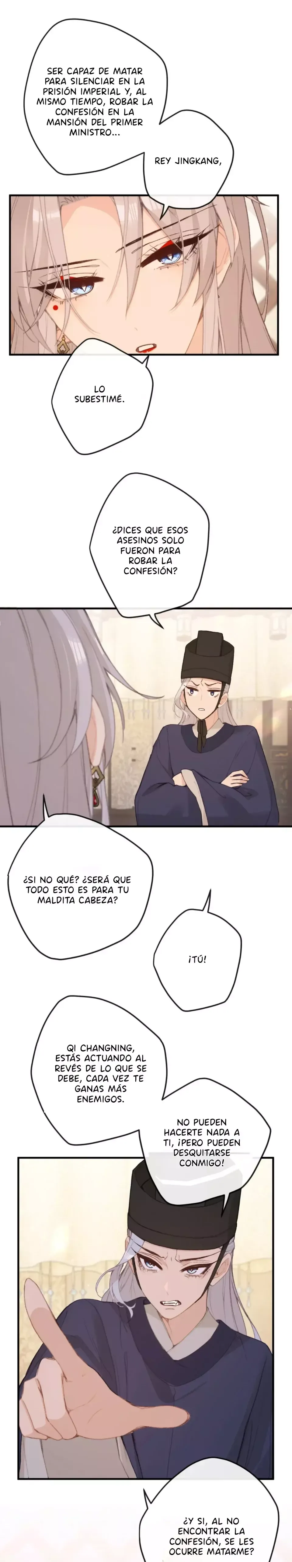¡¿Acaso el emperatriz x emperatriz es real?! Capítulo 62 en Línea - página 6