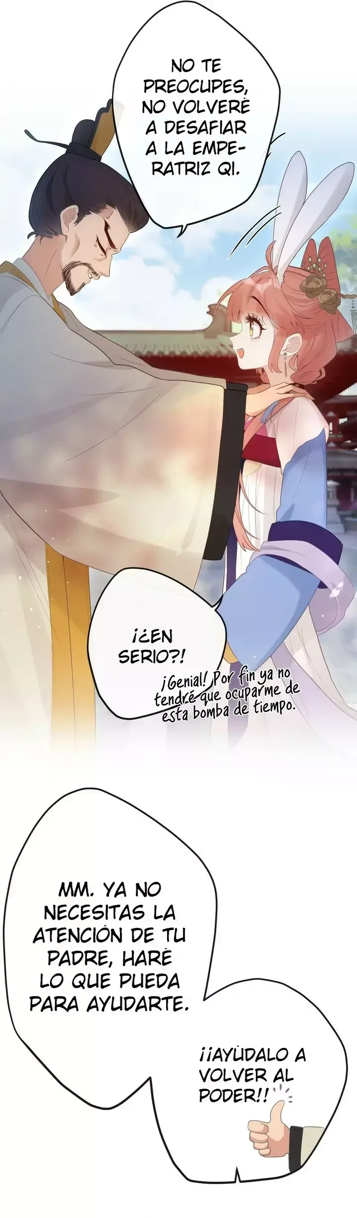 ¡¿Acaso el emperatriz x emperatriz es real?! Capítulo 8 en Línea - página 15