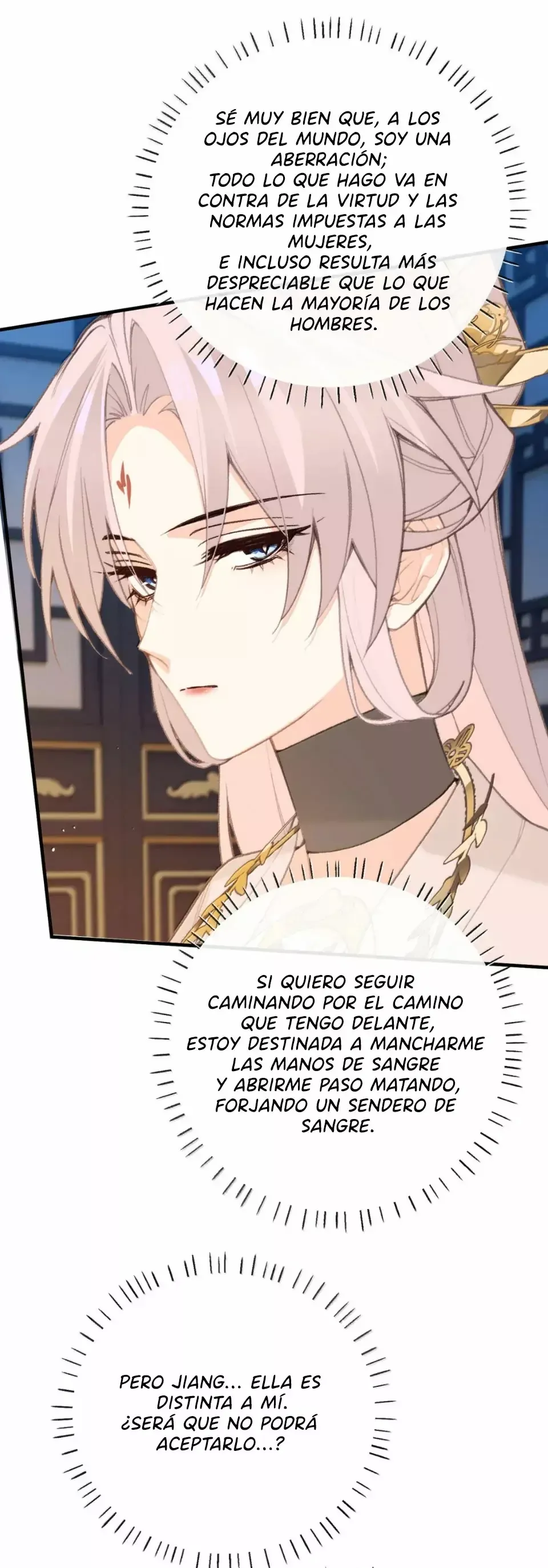 ¡¿Acaso el emperatriz x emperatriz es real?! Capítulo 84 en Línea - página 15