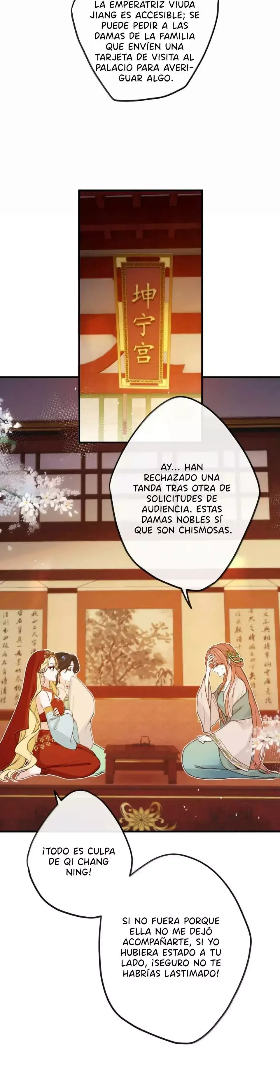 ¡¿Acaso el emperatriz x emperatriz es real?! Capítulo 89 en Línea - página 15