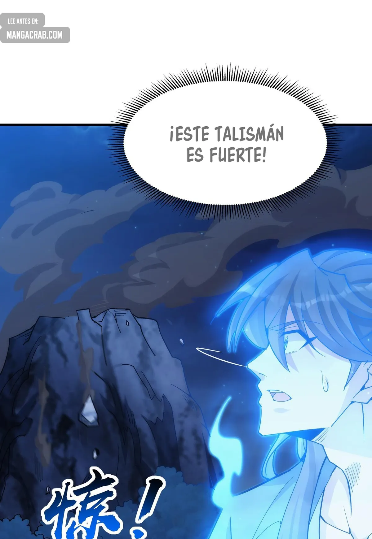 Accidentalmente Me Uní A Una Secta Demoniaca Capítulo 9 en Línea - página 50