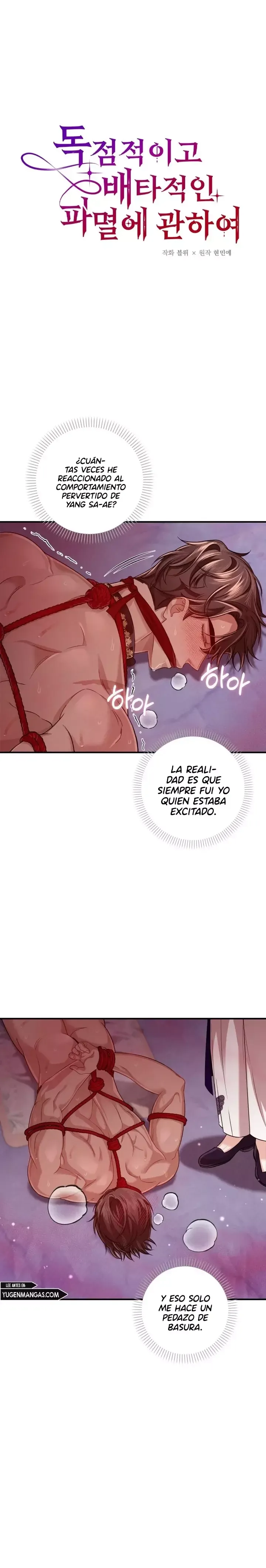 Acerca de la destrucción exclusiva Capítulo 21 en Línea - página 2