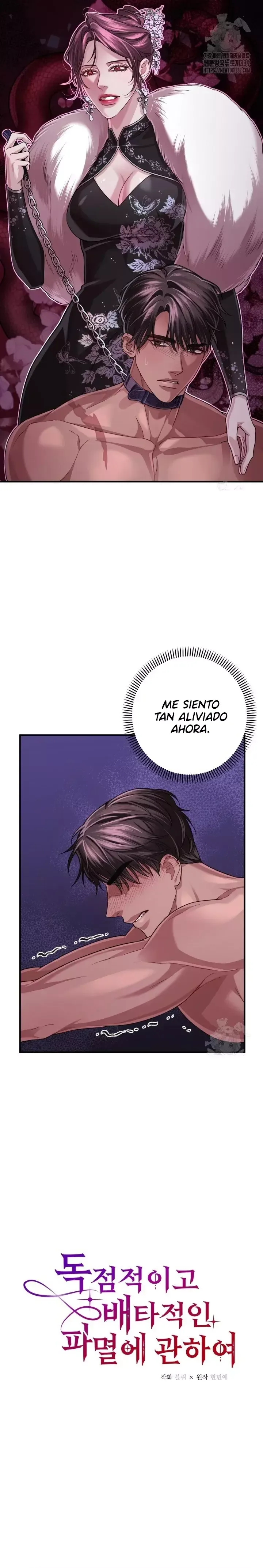 Acerca de la destrucción exclusiva Capítulo 36 en Línea - página 7