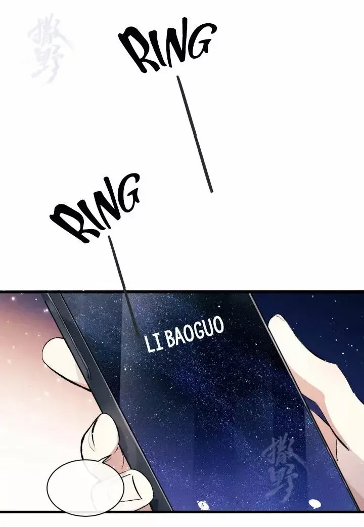 Act Wildly Capítulo 103 en Línea - página 44