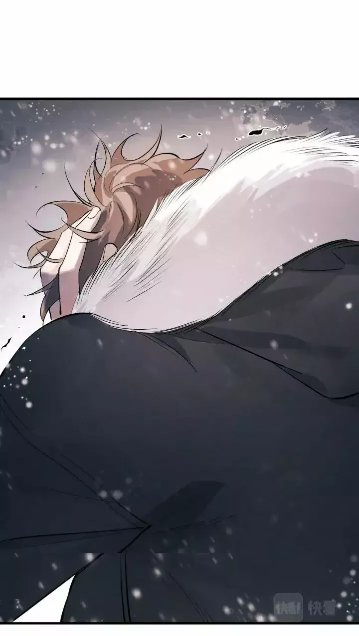 Act Wildly Capítulo 27 en Línea - página 19