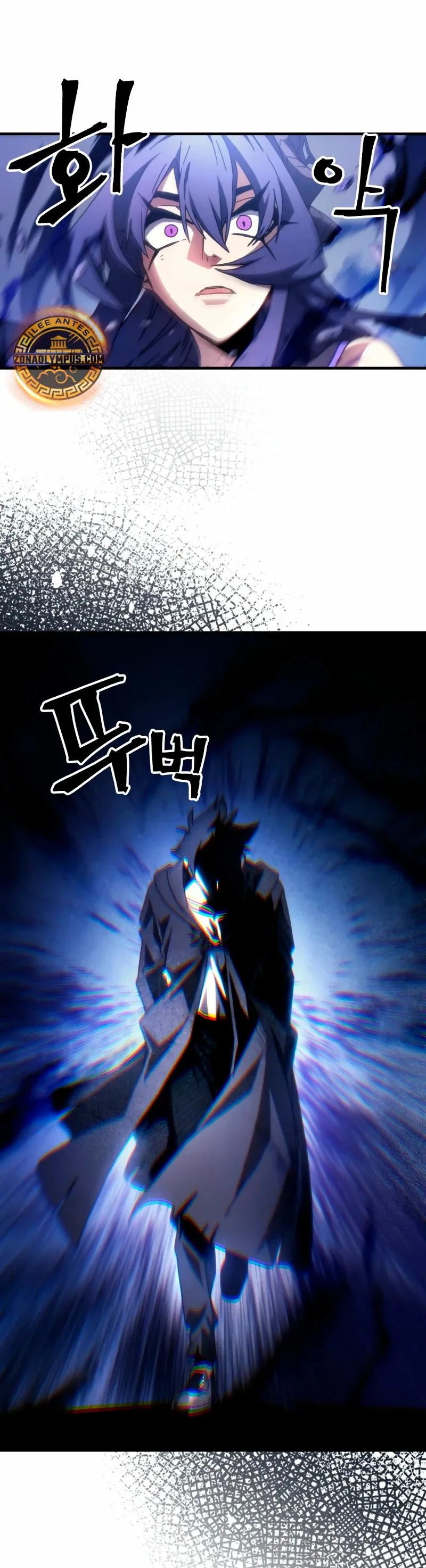 Actúe como un jefecito final, Sr. devorador Capítulo 67 en Línea - página 23