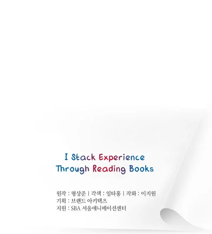 Acumulo Experiencia Leyendo Libros Capítulo 21 en Línea - página 18