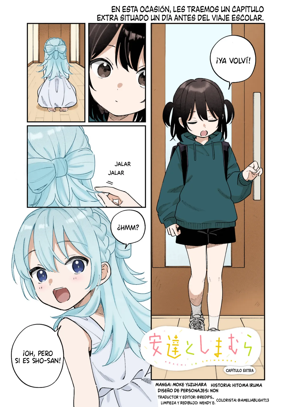 Adachi to Shimamura Capítulo 54.5 en Línea - página 1