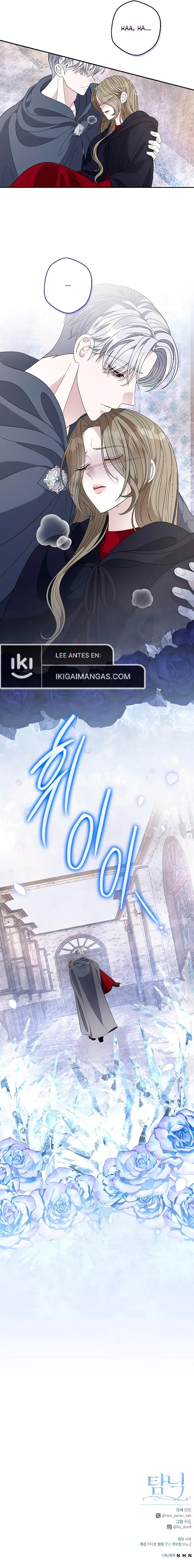 Adicción - Manhwa Capítulo 44 en Línea - página 8