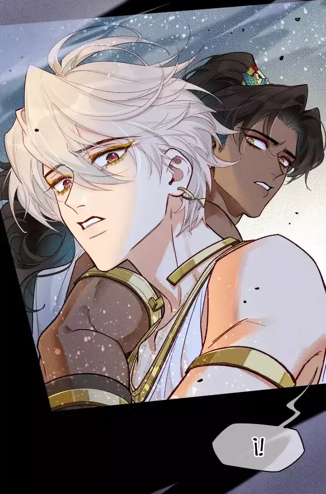 Adiós, su majestad Capítulo 118 en Línea - página 11