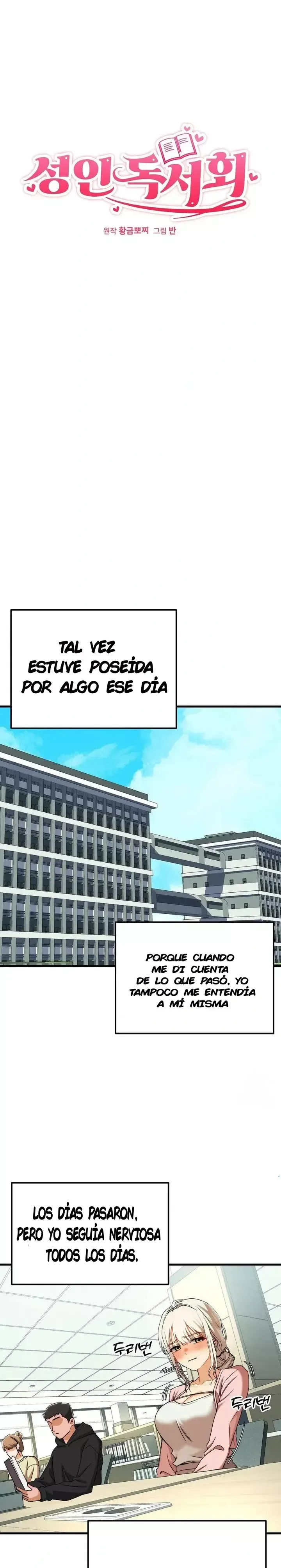 Adult reading club Capítulo 10 en Línea - página 16