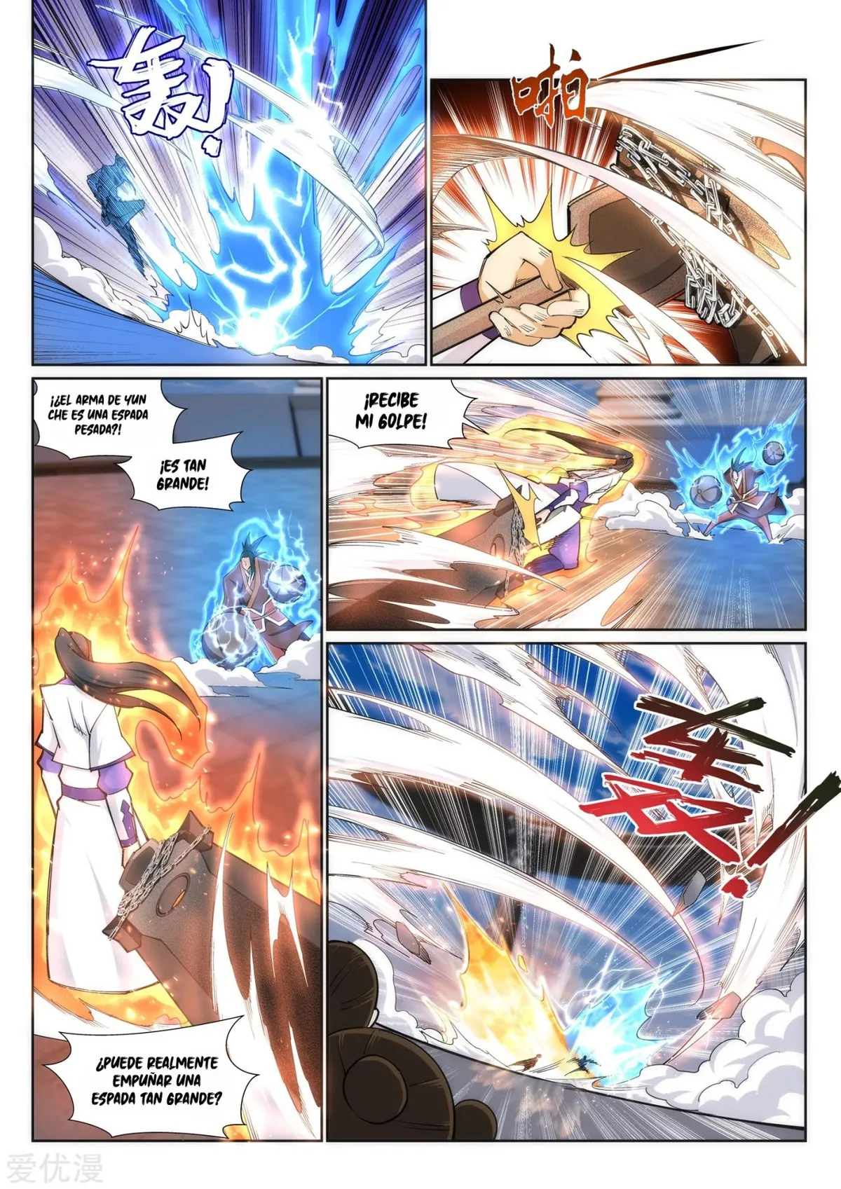 Against the Gods Capítulo 136 en Línea - página 5