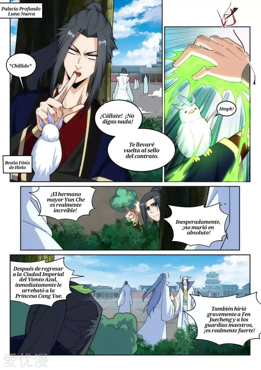Against the Gods Capítulo 184 en Línea - página 2