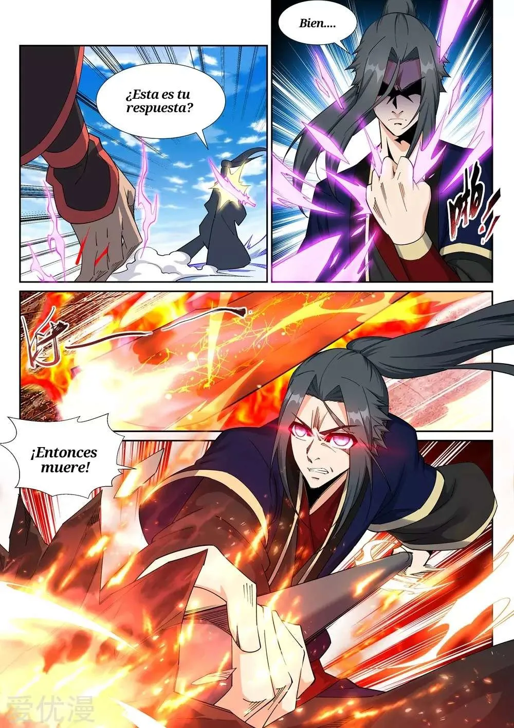 Against the Gods Capítulo 187 en Línea - página 5