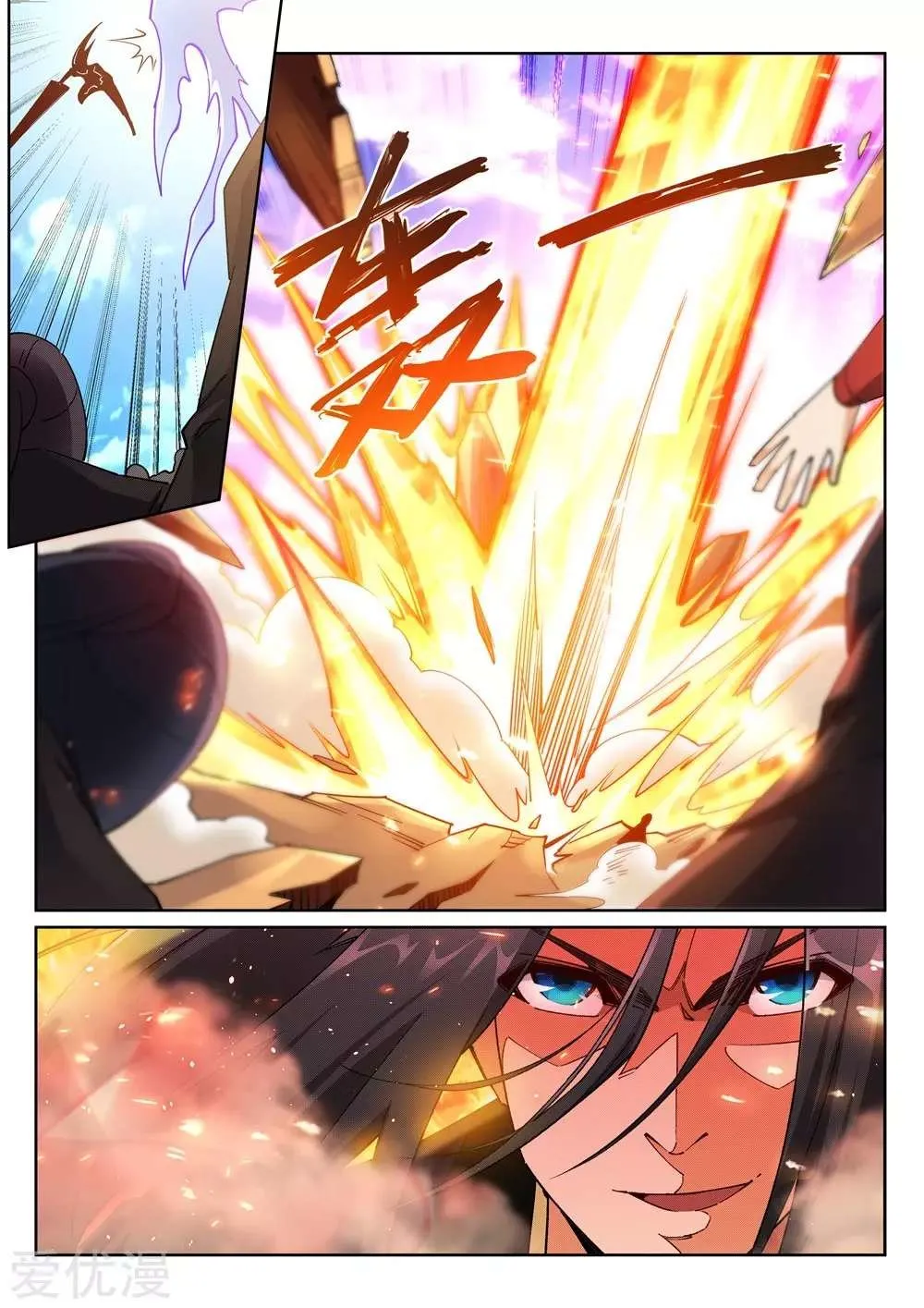 Against the Gods Capítulo 187 en Línea - página 9