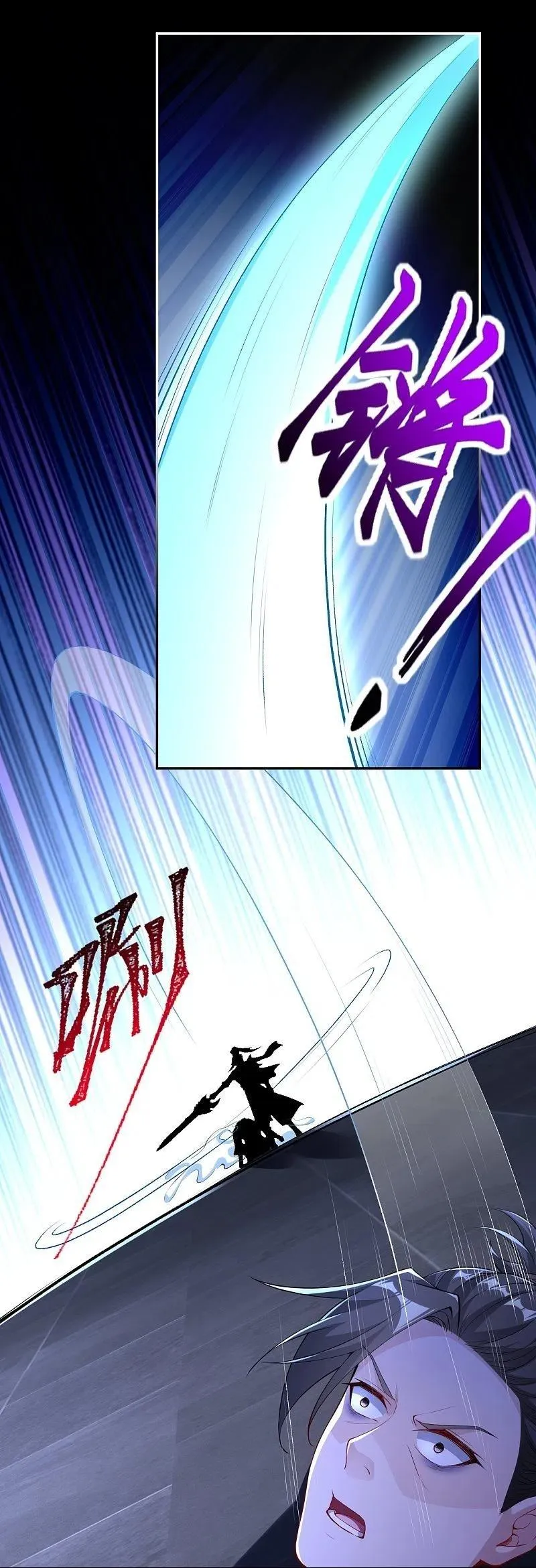 Against the Gods Capítulo 389 en Línea - página 3