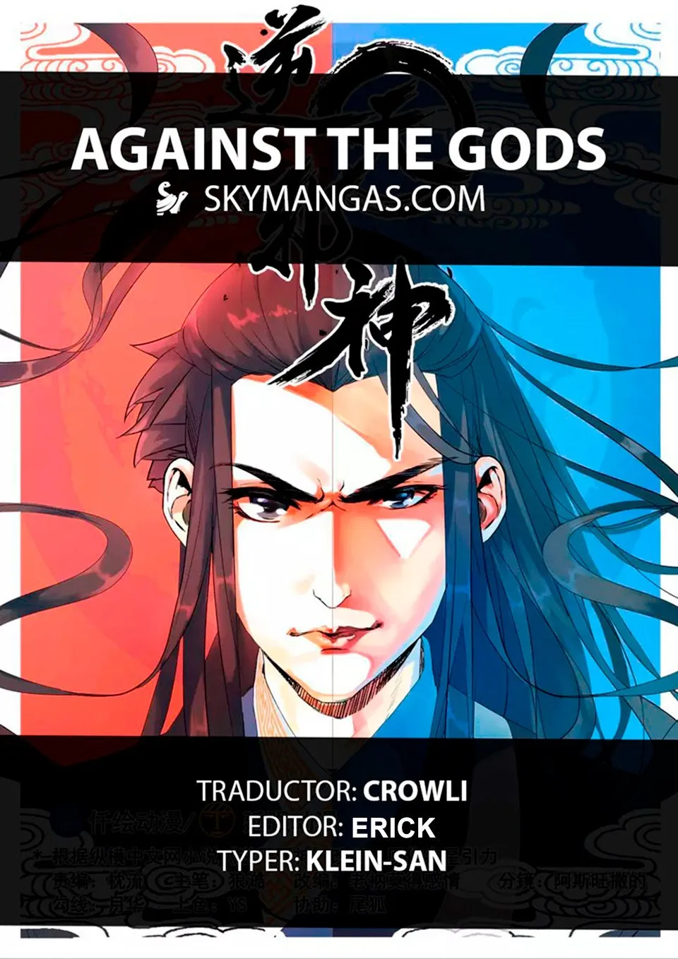 Against the Gods Capítulo 42 en Línea - página 1