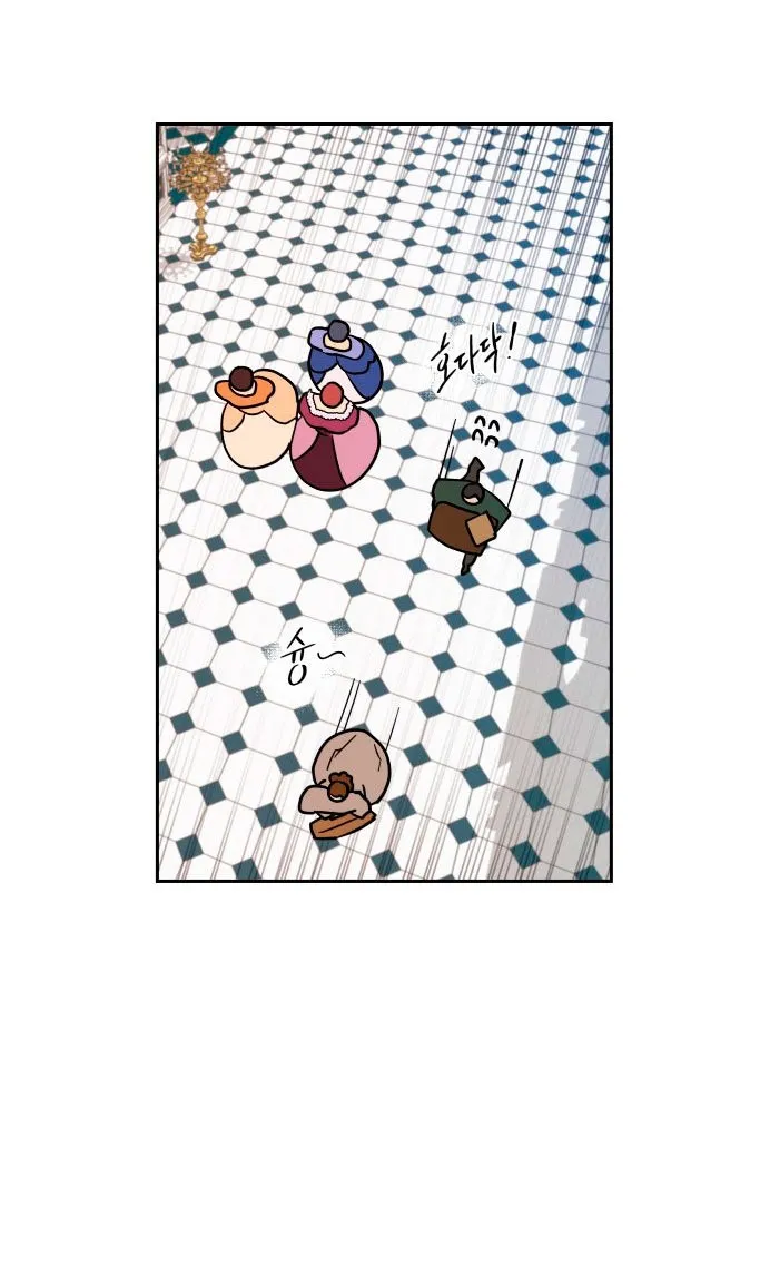 Agatha Capítulo 2 en Línea - página 84
