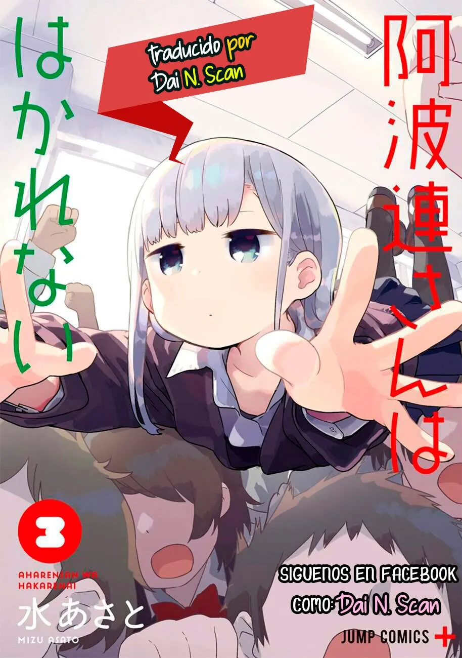 Aharen-san wa Hakarenai Capítulo 162 en Línea - página 1