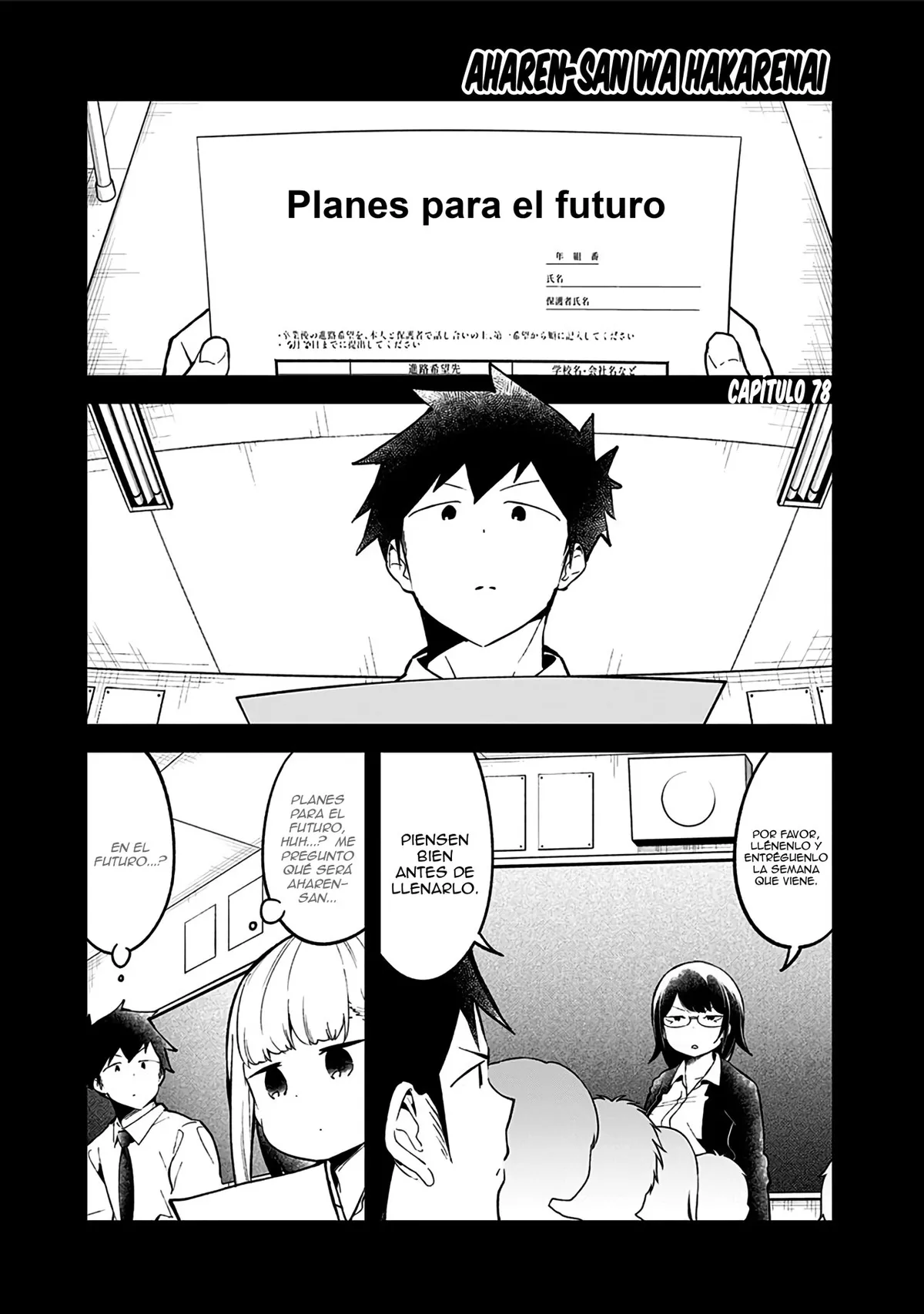 Aharen-san wa Hakarenai Capítulo 78 en Línea - página 1