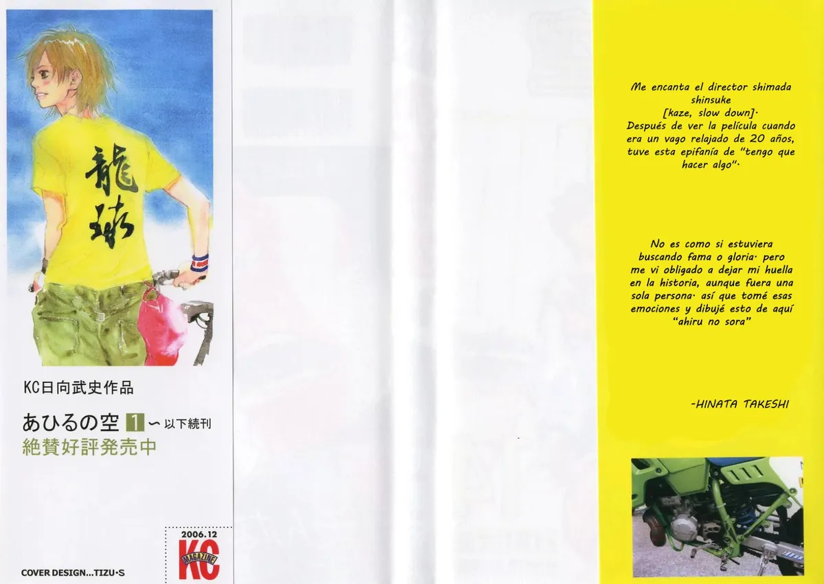 Ahiru no Sora Capítulo 107 en Línea - página 1